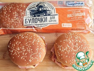 Бургер "Казанова"
